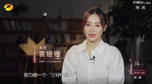 第14屆金鷹節(jié) 第14屆金鷹節(jié)