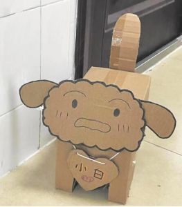 紙盒狗 紙盒狗