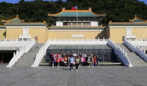 臺北故宮博物院 臺北故宮博物院