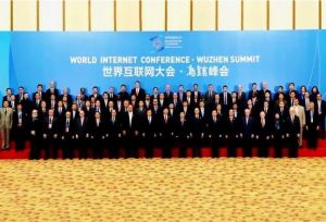 2021年世界互聯(lián)網大會烏鎮(zhèn)峰會 2021年世界互聯(lián)網大會烏鎮(zhèn)峰會