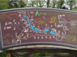 神農(nóng)架大九湖國家濕地公園地形圖 神農(nóng)架大九湖國家濕地公園地形圖