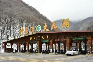 神農(nóng)架大九湖國家濕地公園 神農(nóng)架大九湖國家濕地公園