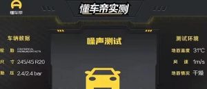 懂車帝 懂車帝