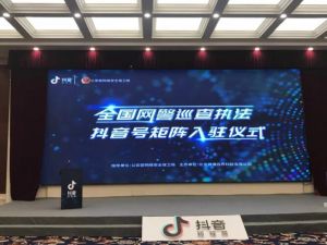 凈網(wǎng)行動(dòng) 凈網(wǎng)行動(dòng)