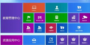 公共服務(wù) 公共服務(wù)