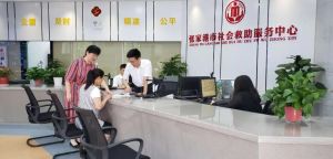 社會救助 社會救助