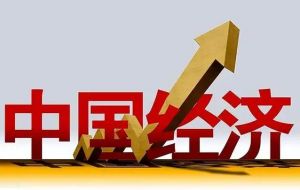 GDP 國內(nèi)生產(chǎn)總值 GDP 國內(nèi)生產(chǎn)總值