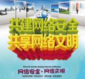 社會安全網(wǎng) 社會安全網(wǎng)