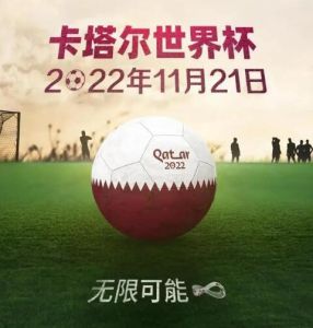 世界杯G組分析 世界杯G組分析