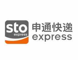 申通快遞