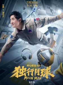 第35屆中國(guó)電影金雞獎(jiǎng) 第35屆中國(guó)電影金雞獎(jiǎng)