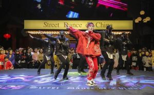 街舞 街舞