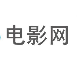 電影網(wǎng) 電影網(wǎng)