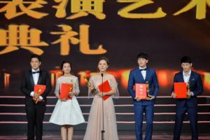 中國電影表演藝術(shù)學(xué)會 中國電影表演藝術(shù)學(xué)會