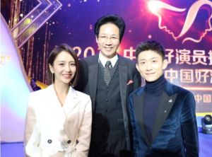 中國電影表演藝術(shù)學(xué)會 中國電影表演藝術(shù)學(xué)會