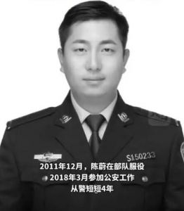 116866警號 116866警號