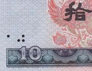 法定貨幣 法定貨幣