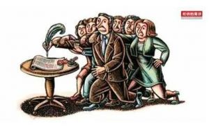 物質(zhì)利益 物質(zhì)利益