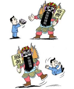 物質(zhì)利益 物質(zhì)利益