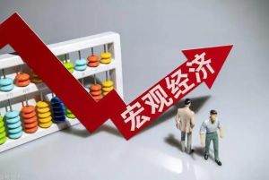 經(jīng)濟(jì)復(fù)蘇 經(jīng)濟(jì)復(fù)蘇