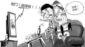 世界杯綜合征 世界杯綜合征
