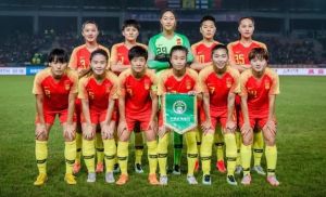 全國(guó)女子足球錦標(biāo)賽 全國(guó)女子足球錦標(biāo)賽