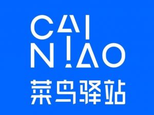 菜鳥(niǎo)驛站 菜鳥(niǎo)驛站