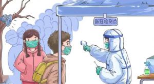 常態(tài)化核酸檢測 常態(tài)化核酸檢測