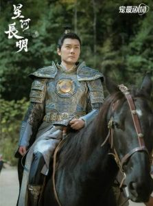 星河長明 星河長明