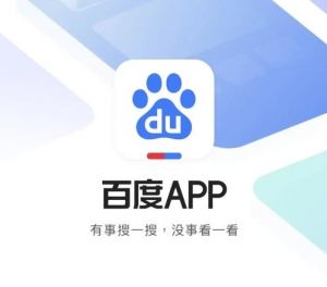 百度App 百度App
