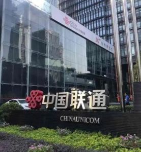 中國聯(lián)通 中國聯(lián)通