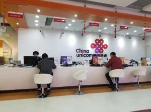 中國聯(lián)通 中國聯(lián)通