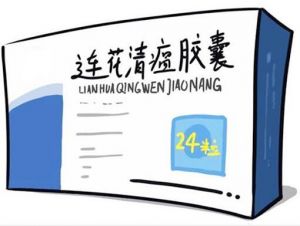 連花清瘟膠囊 連花清瘟膠囊
