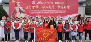 內(nèi)江市志愿者聯(lián)合會(huì)