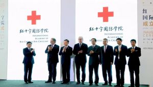 紅十字會(huì)與紅新月會(huì)國(guó)際聯(lián)合會(huì)