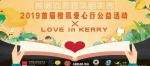 搜狐隨手公益平臺(tái)