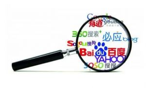 搜索引擎 搜索引擎