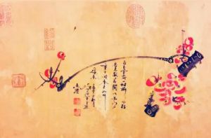 非物質(zhì)文化遺產(chǎn)“梅花篆字” 非物質(zhì)文化遺產(chǎn)“梅花篆字”