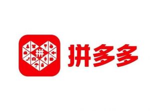 拼多多