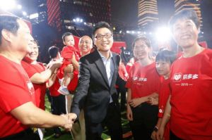 黃崢出席活動照片