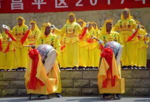 昌平后牛坊村花鈸大鼓