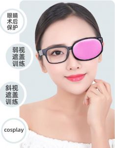 弱視訓練 弱視訓練