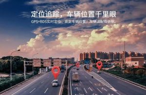 GPS定位系統(tǒng)發(fā)展前景 GPS定位系統(tǒng)發(fā)展前景
