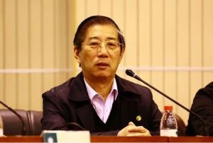 劉華山出席會議照片 劉華山出席會議照片