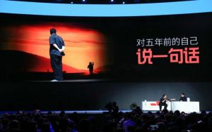 羅永浩出席活動照 羅永浩出席活動照