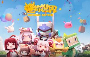 迷你世界 迷你世界