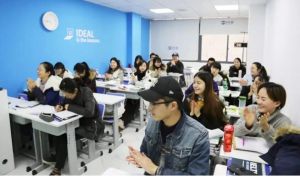 雅思培訓(xùn) 雅思培訓(xùn)