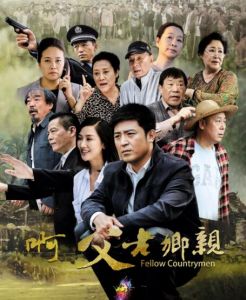 孫濤劇照 孫濤劇照