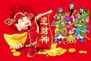 大年初五迎財(cái)神 大年初五迎財(cái)神
