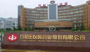 以嶺藥業(yè)